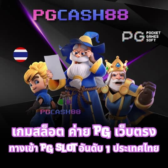 ยูฟ่า333